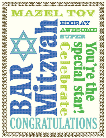 VK9012-Bar Mitzvah Multi Text Card