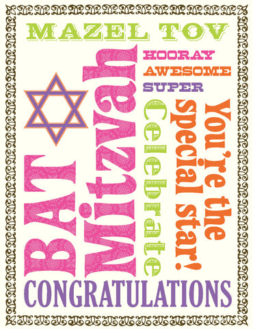 VK9013-Bat Mitzvah Multi Text Card